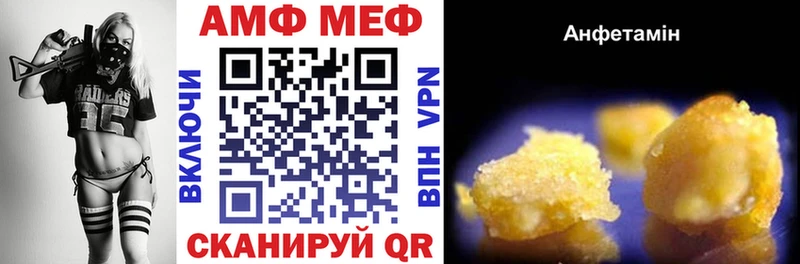 Купить где  Сорск  Amphetamine Premium 