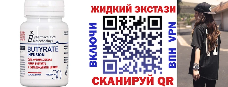 БУТИРАТ оксана  Купить где  Сорск 