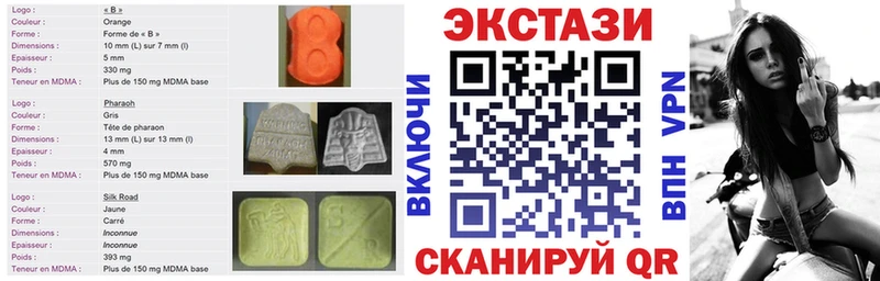 Купить  Сорск  ЭКСТАЗИ Дубай 