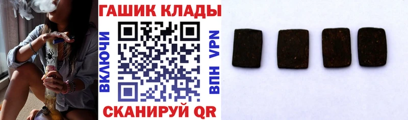ГАШИШ гашик  Купить  Сорск 