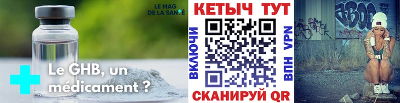 Кетамин ketamine  Купить закладки  Сорск 