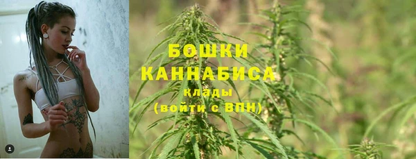 бутик Ельня