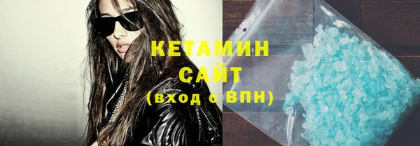 кокаин Елабуга