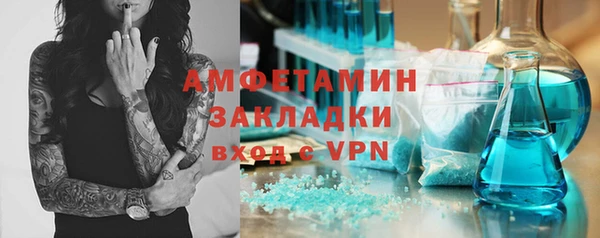 бутик Ельня