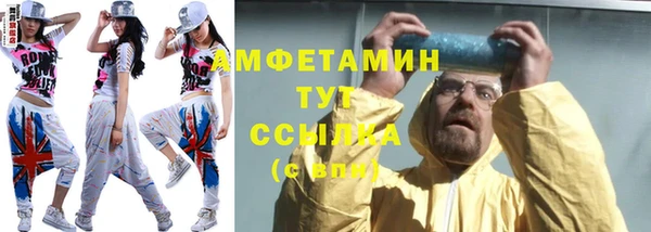 прущий лед Елизово