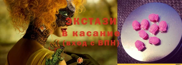 бутик Ельня