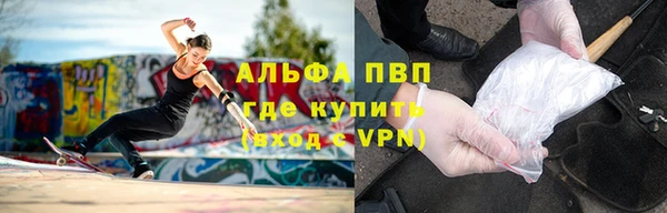 бутик Ельня