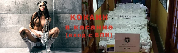 кокаин Елабуга
