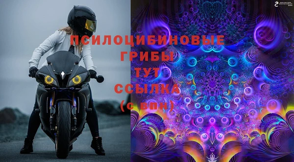 бутик Ельня