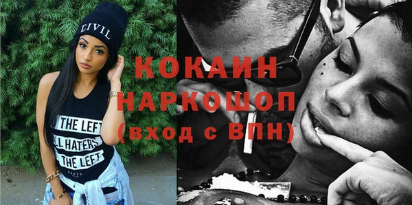 кокаин Елабуга
