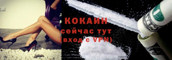 кокаин Елабуга