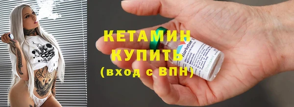 кокаин Елабуга