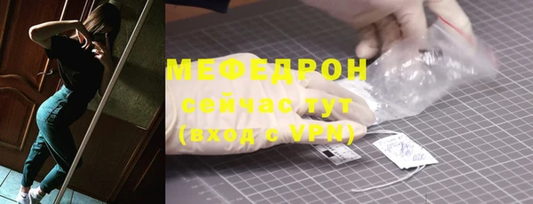 бутик Ельня