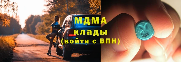 бутик Ельня