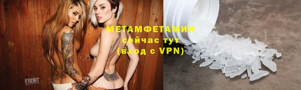 кокаин Елабуга
