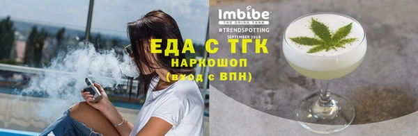 бутик Ельня