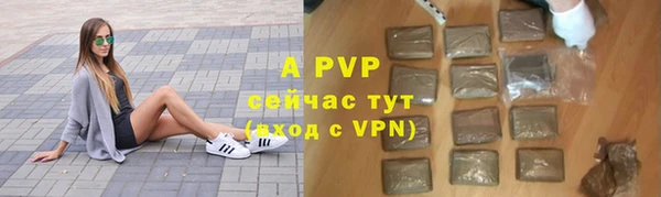 кокаин Елабуга
