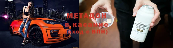 кокаин Елабуга