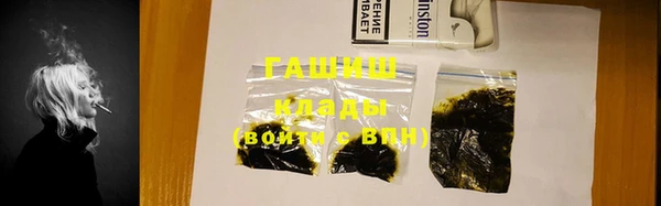 бутик Ельня
