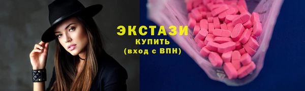 бутик Ельня