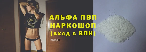бутик Ельня