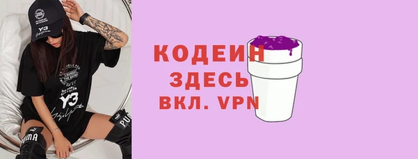 бутик Ельня