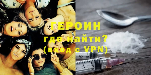 бутик Ельня