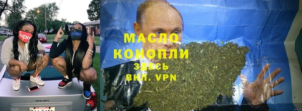 бутик Ельня