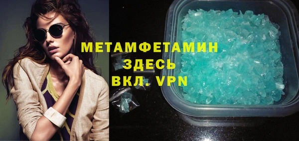 прущий лед Елизово