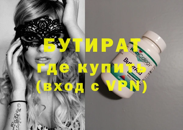 кокаин Елабуга