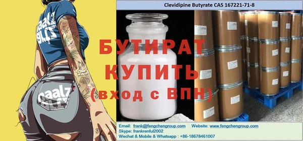 кокаин Елабуга