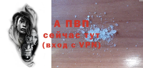 прущий лед Елизово