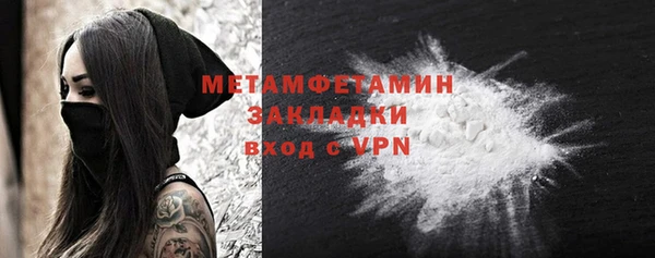 прущий лед Елизово