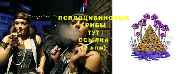 бутик Ельня