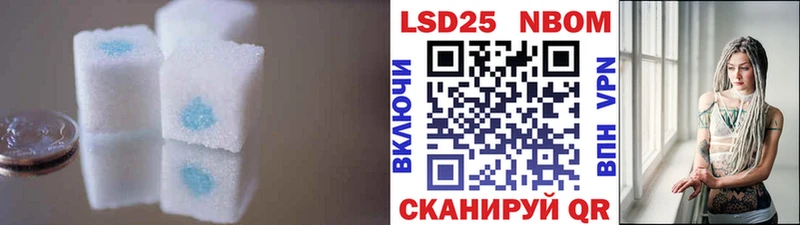 Купить закладки  Сорск  LSD-25 экстази ecstasy 