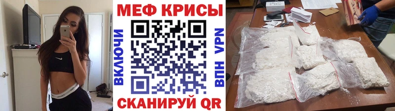 Купить закладки  Сорск  Мефедрон mephedrone 
