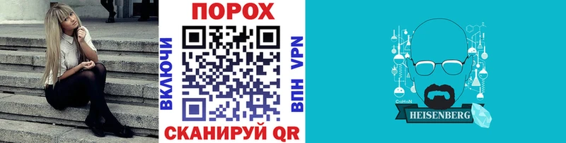 Метамфетамин витя  Купить где  Сорск 