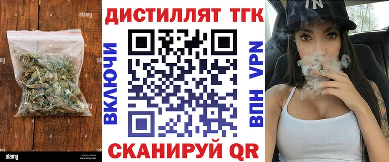ТГК THC oil  Купить где  Сорск 