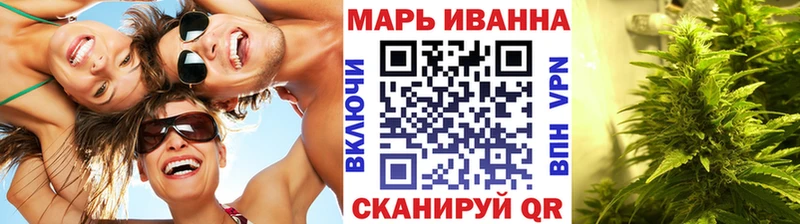Купить  Сорск  Бошки Шишки конопля 